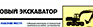 Схема строповки st09 - Схемы строповки и складирования грузов - Магазин охраны труда Протекторшоп в Мытищах