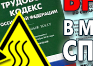Токсичные вещества - Маркировка опасных грузов, знаки опасности - Магазин охраны труда Протекторшоп в Мытищах